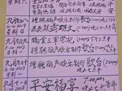 WhatsApp Image 2019-10-24 at 12.25.30