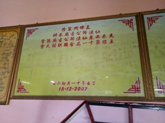 WhatsApp Image 2019-10-24 at 12.25.31 (1)